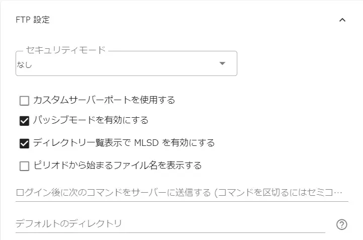 WebDriveのパッシブモード設定