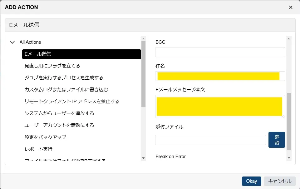 Email-Sent-Action2.webp