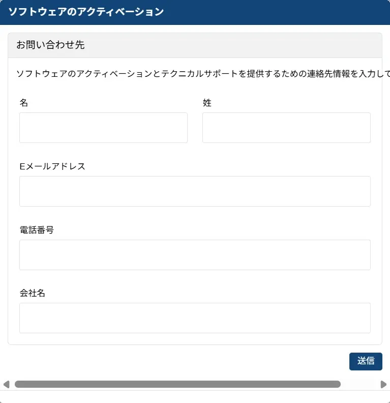 ユーザー登録