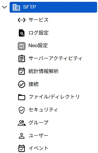 左メニュー(v26)